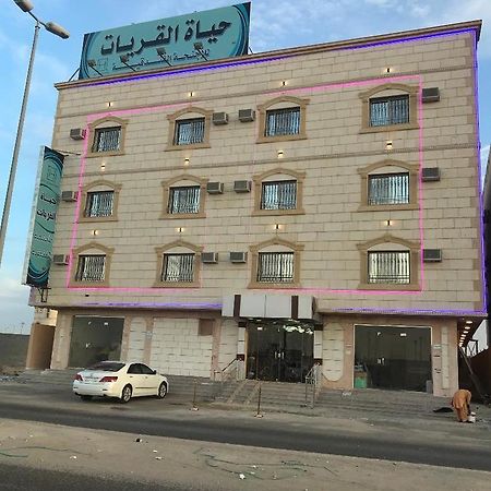 Hayat Al Qurayyat Hotel-Apartments Εξωτερικό φωτογραφία